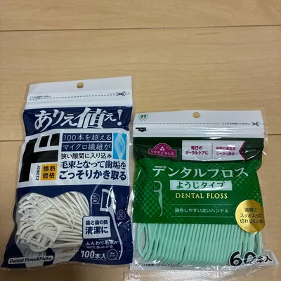 デンタルフロス 2種セット まとめ売り