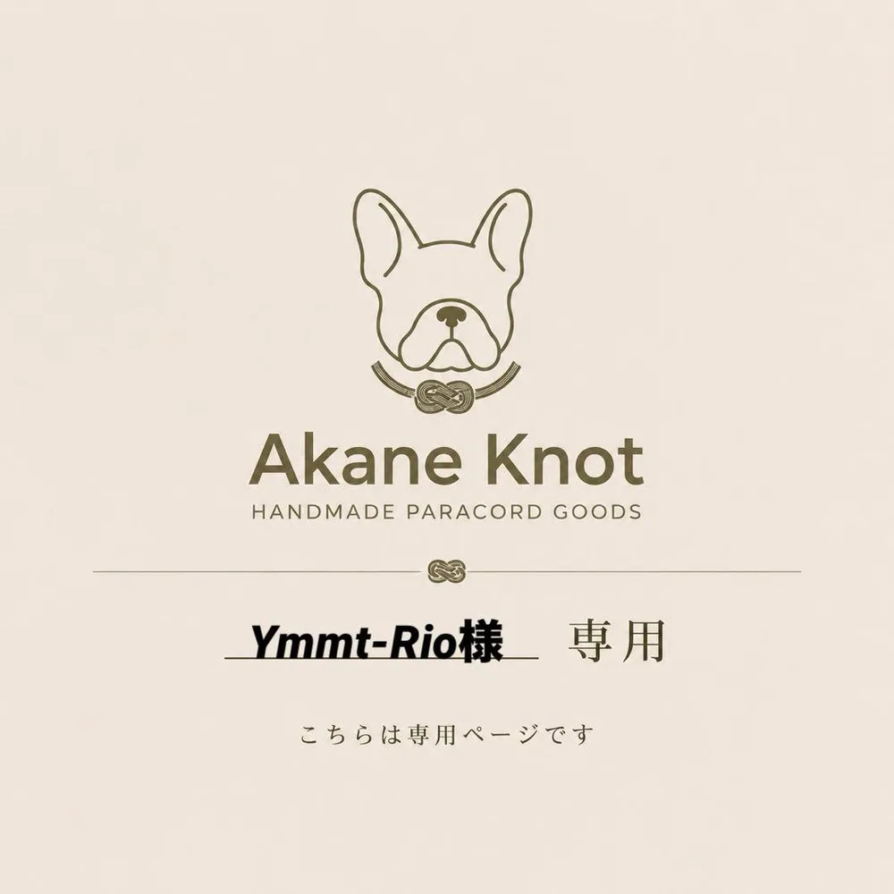 【Ymmt-Rio様専用】ボトルホルダー《調節可能》