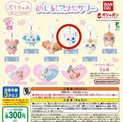ぷちきゅあ めじるしアクセサリー ゆき