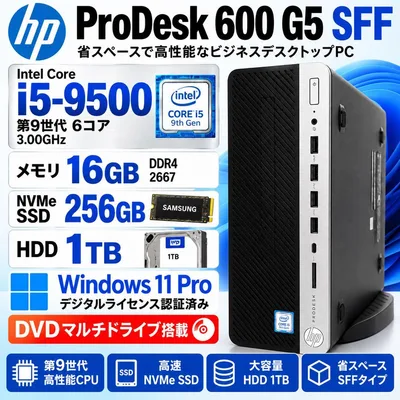 HP ProDesk 600 G5 i5-9500 16GB SSD+HDD