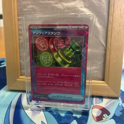 ポケモンカード アンフェアスタンプ ACE SPEC