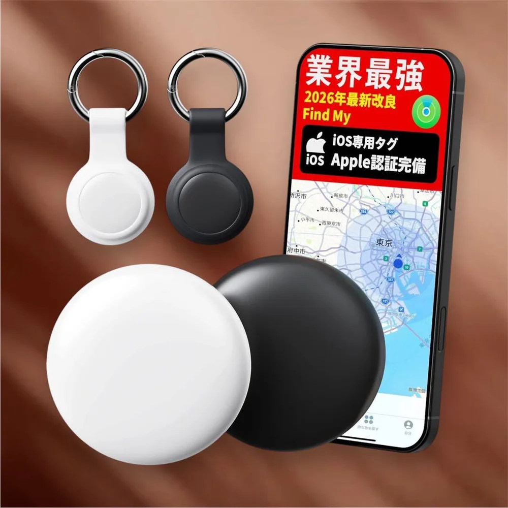 エアタグ 2個セット 紛失防止タグ スマートMFI認証品 忘れ物防止 gpsタグ
