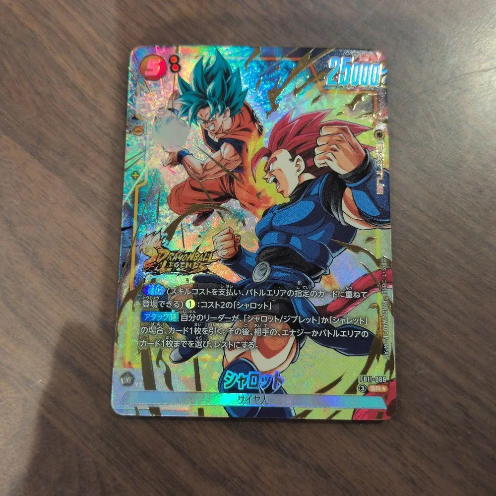 ドラゴンボール フュージョンワールド シャロット SR
