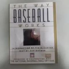 The Way Baseball Works 野球専門書