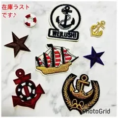 ヨット&イカリ&スター アイロンワッペン 8枚組