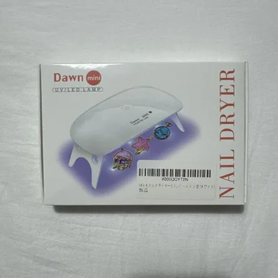 Dawn mini UV/LED ネイルドライヤー ホワイト