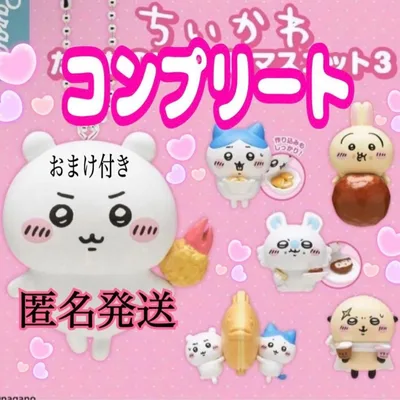 ちいかわ たべものいっぱいマスコット3全6種コンプリートセット新品