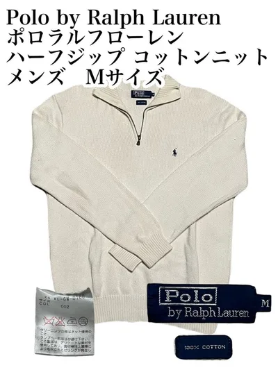 【古着】ポロラルフローレン ハーフジップ コットンニット アイボリー M