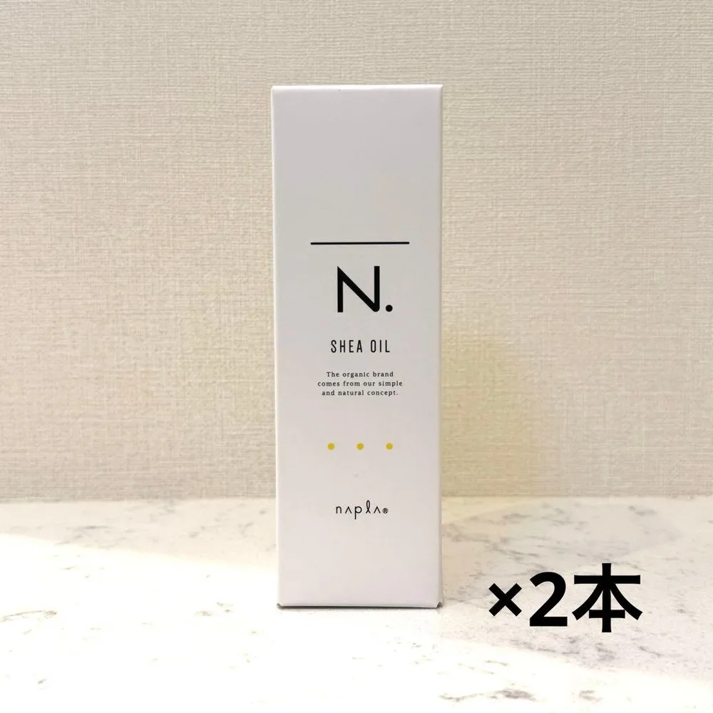 【新品】 N.シアオイル 150ml ×2本