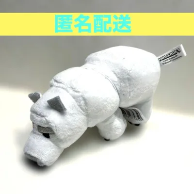 【新品タグ付】マインクラフト シロクマ マスコット ぬいぐるみ