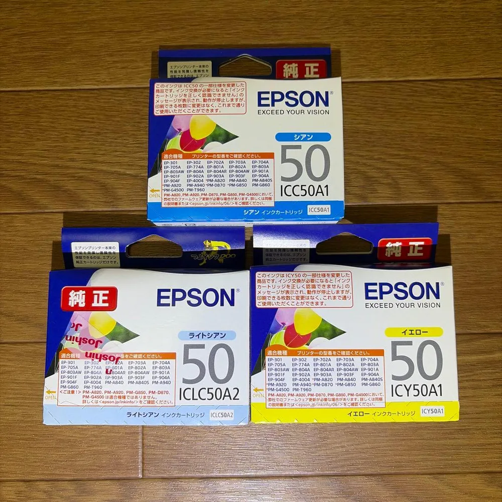 EPSON 純正インクカートリッジ 50シリーズ 3色セット