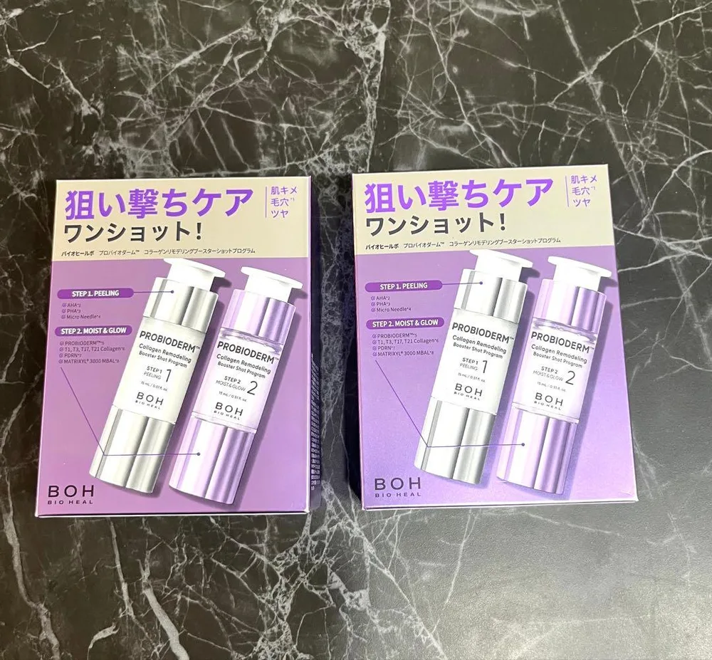 BIOHEAL BOH プロバイオダーム ブースターショット 2個