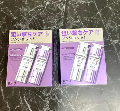 BIOHEAL BOH プロバイオダーム ブースターショット 2個