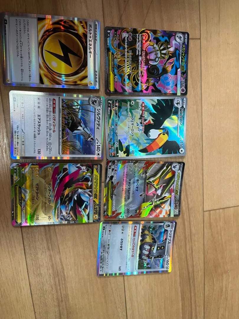 Pokemon card game bulk sale