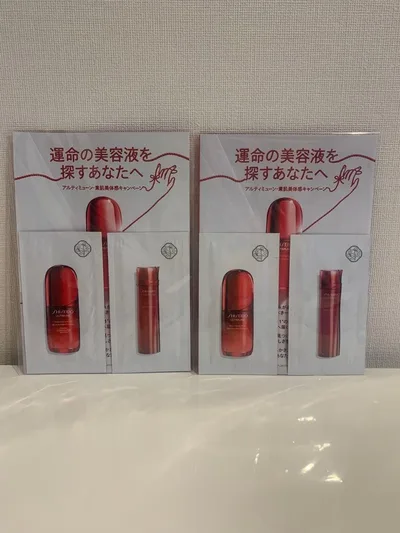 資生堂 アルティミューン パワライジングセラム オイデルミン 化粧水