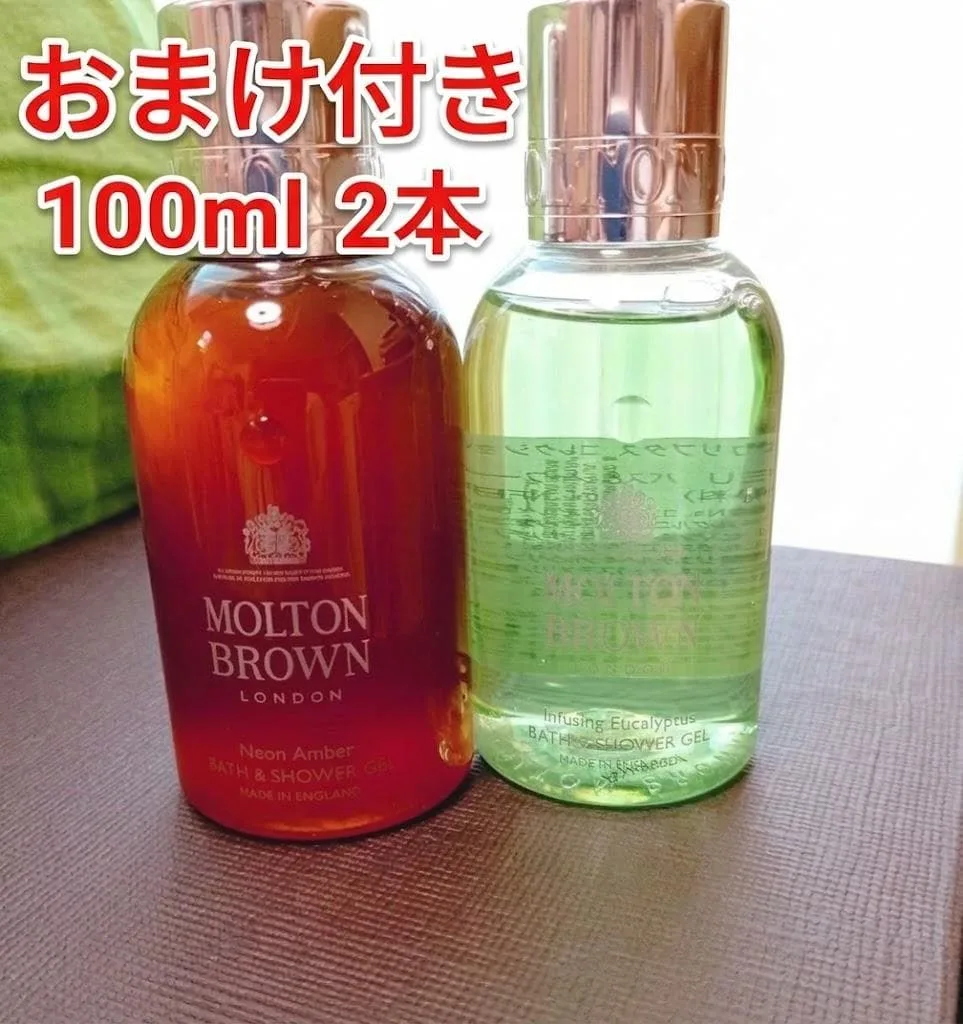 モルトンブラウン バス&シャワージェル 100ml 2本セット おまけ付き