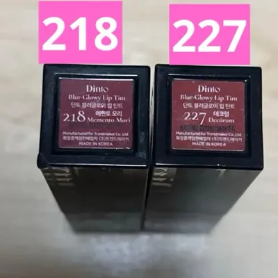 Dinto ブラーグロイリップティント 218 227 まとめ売り