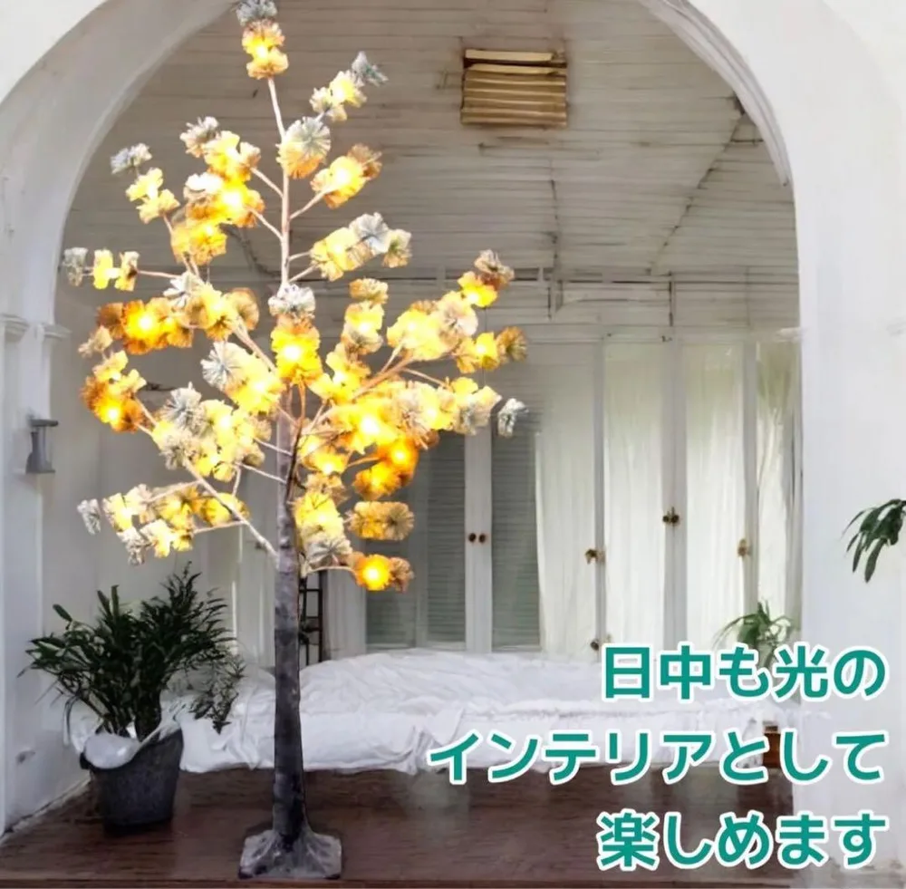 ライトツリー ホワイトツリー LEDライト 約150cm 組立 クリスマス 装飾