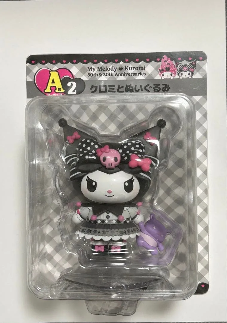 Happyくじ A賞「クロミとぬいぐるみ」