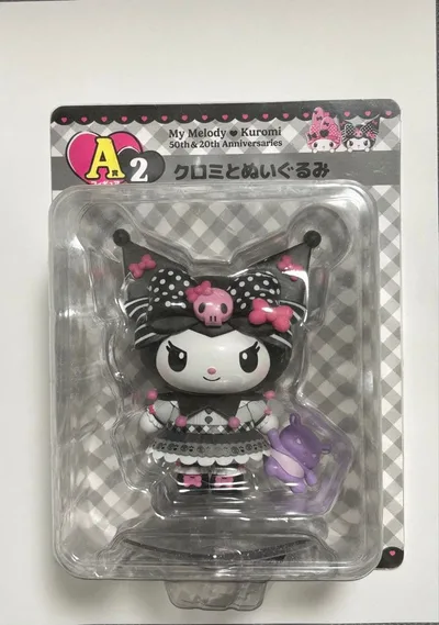 Happyくじ A賞「クロミとぬいぐるみ」