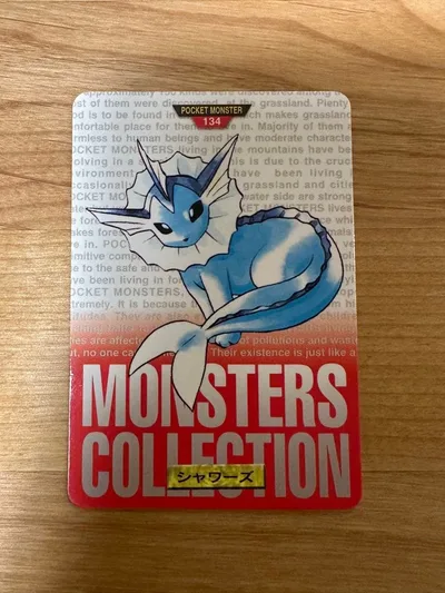 ポケモンカードダス シャワーズ