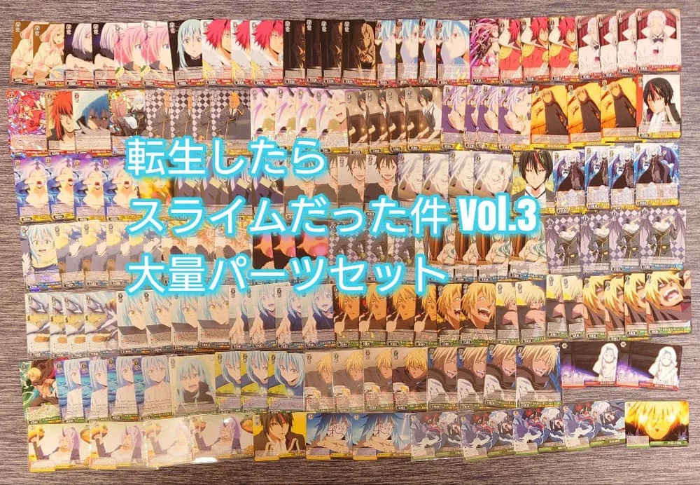 ヴ2159 ヴァイス 転生したらスライムだった件 Vol.3 デッキ パーツ