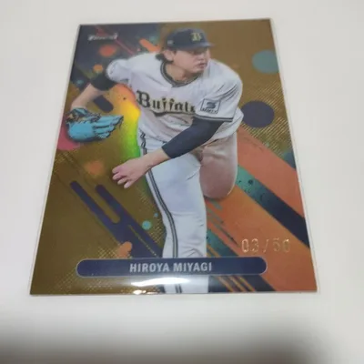 topps 2025 finest 宮城大弥 50枚限定 オリックスバファローズ
