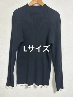レディース 長袖リブニット Lサイズ