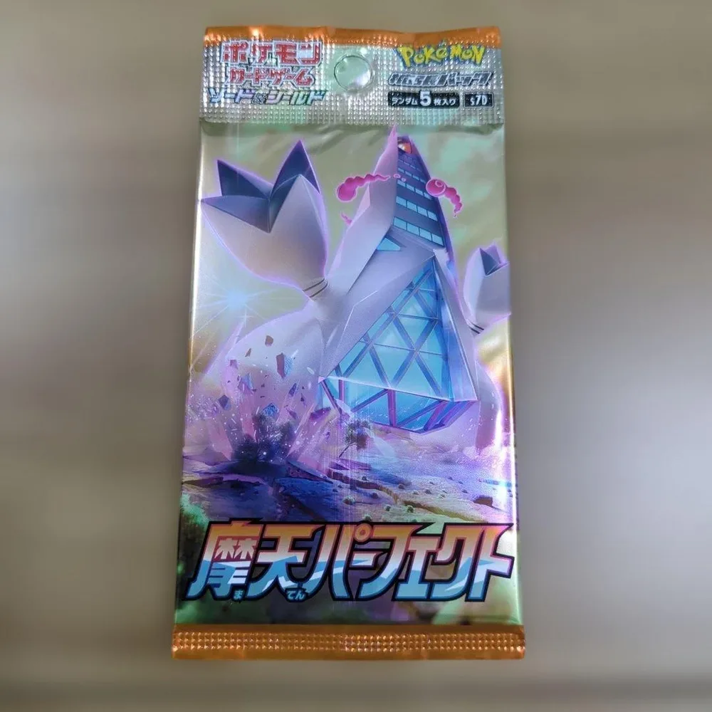 ポケモンカード 拡張パック 摩天パーフェクト S7D