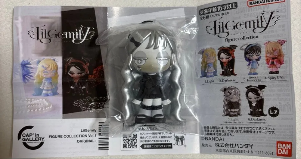 LilGemily フィギュアコレクション 5.Light