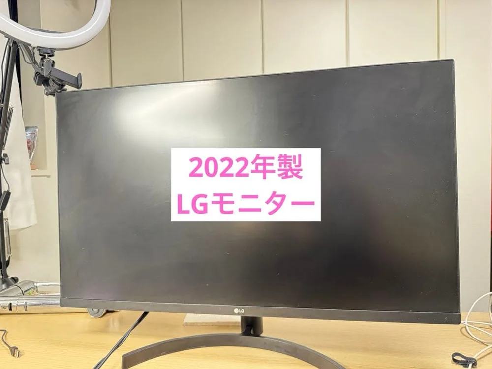 2022年製‼️32QN600-B 31.5インチモニター