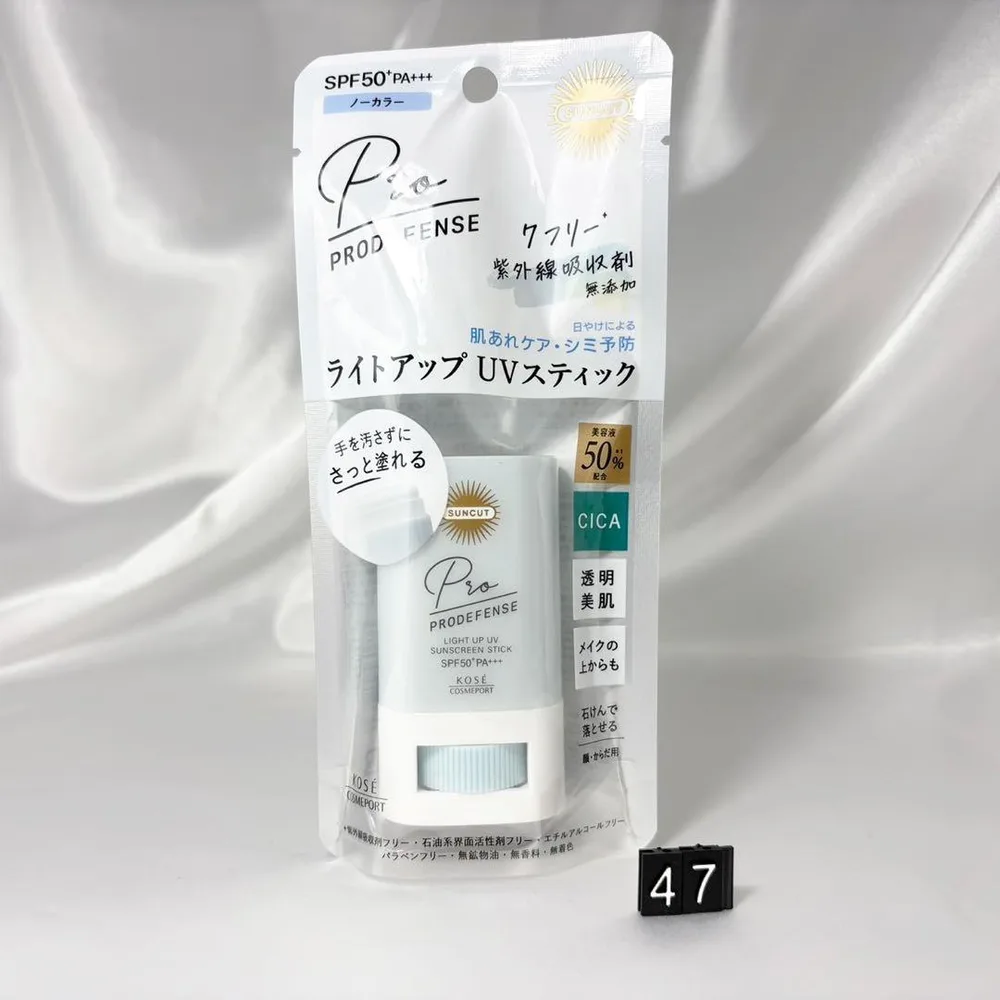 サンカット プロディフェンス ライトアップUV スティック