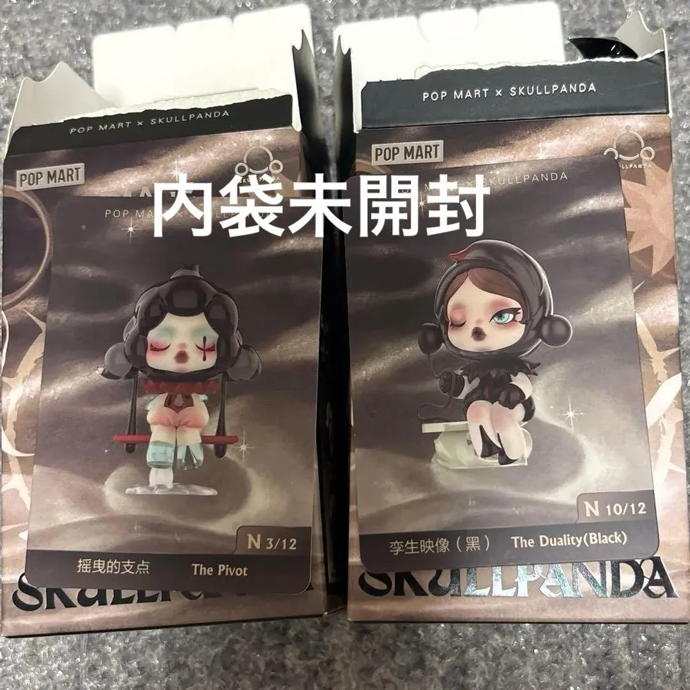 SKULLPANDA Image Of Reality まとめ売り