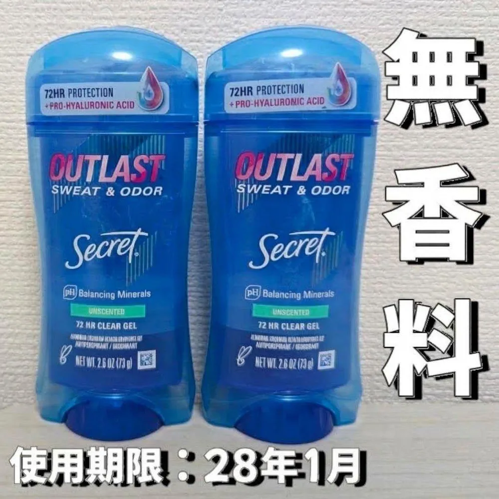 Secret OUTLAST デオドラントスティック 無香料 2本セット