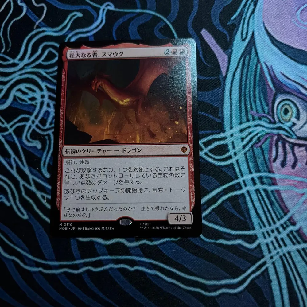 MTG 壮大なる者、スマウグ