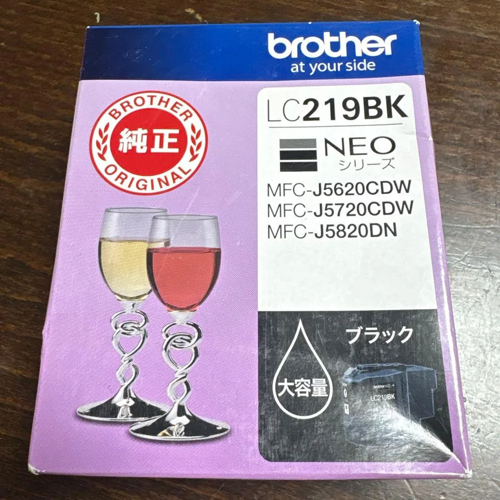 Brother インクLC219BK 大容量 ブラック期限2026年9月