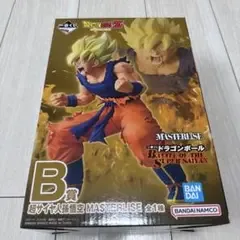 一番くじ ドラゴンボール B賞 孫悟空 MASTERLISE 未開封