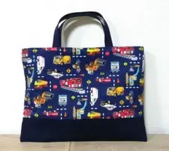 H419【通園・通学グッズ】ハンドメイド レッスンバッグ(働く車柄紺色)