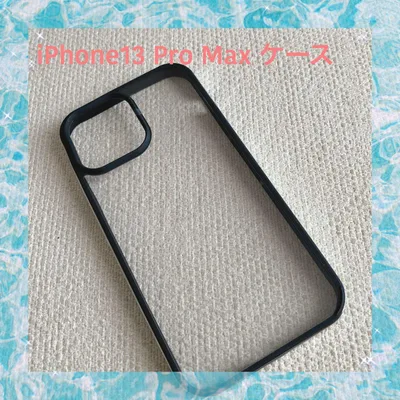 開封のみ⭐️iPhone13 Pro Max用ケース クリア ブラック