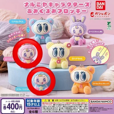 ナルミヤキャラクターズ あみぐるみフロッキー ベリエちゃんブルーベリエちゃん ④