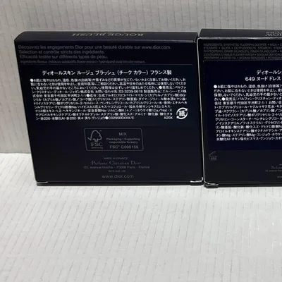 Dior ディオールスキン ルージュ ブラッシュ