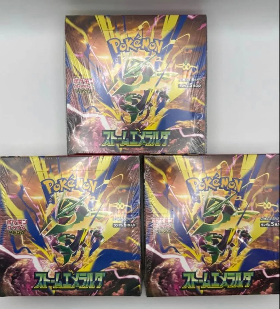ポケモンカードゲーム ストームエメラルダ 3BOX シュリンク付き