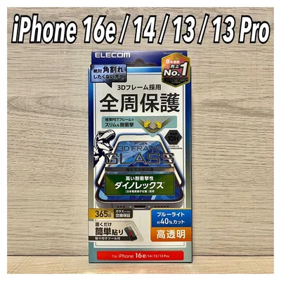 新品◆エレコム iPhone17e/16e/14/13/13Proフィルム①J3