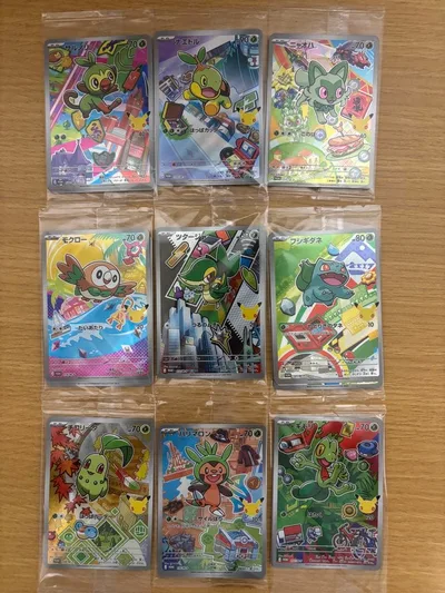 ポケモンカード プロモ 御三家 9種セット