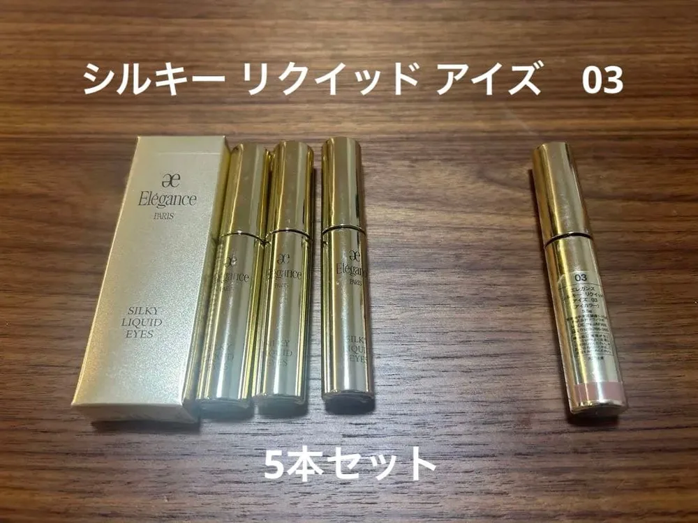 エレガンス シルキー リクイッド アイズ 03