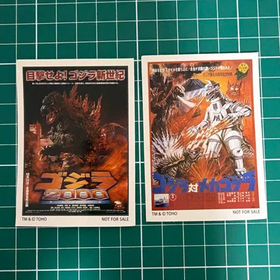 【美品】GODZILLAステッカー(ラウンドワン限定)