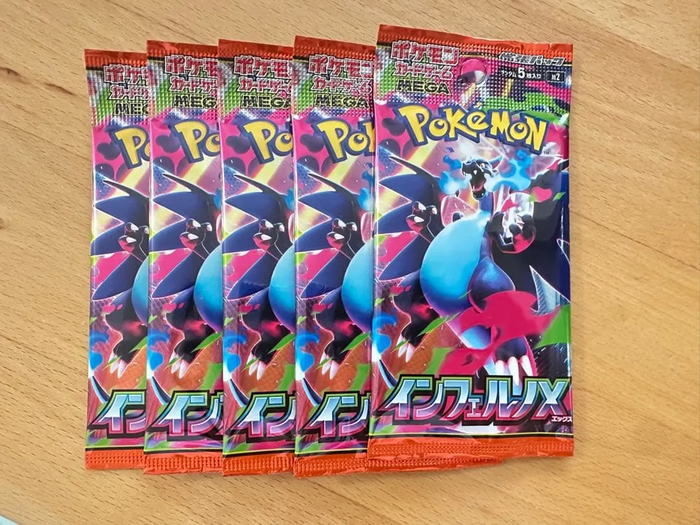 ポケモンカード インフェルノX 5パック