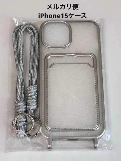 iPhone15ケース ショルダー ストラップ付き シルバー