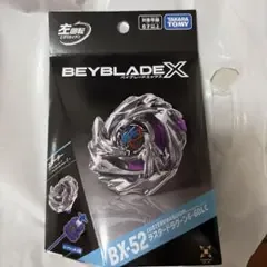 新品未開封 抜き取り無し ベイコード未使 BX-52 ラスタードラグーン