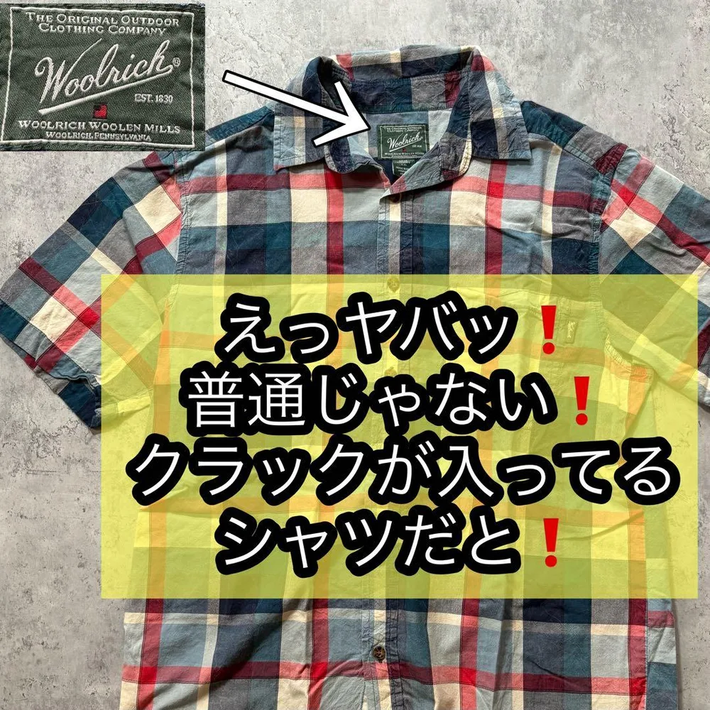 雰囲気抜群な90年代製ウールリッチチェックシャツ!しかも人気のインド綿!クラック